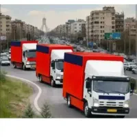 باربری(ضرافت بار)حمل اثاثیه الاهیه نوبهارگلستان