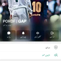 کانال روبیکا