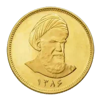 ربع سکه ۸۶