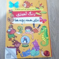 کتاب داستان