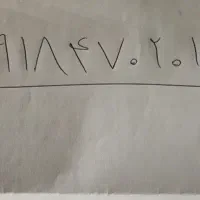 شماره تلفن خط رند