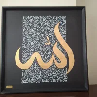 تابلو کالیگرافی فوری فروشی