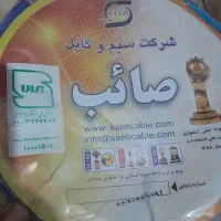 سیم برق