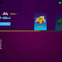 اکانت پسر خوانده