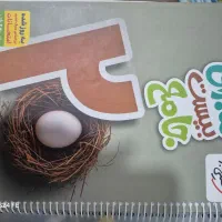 کتاب جامع و تستی پایه نهم