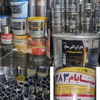 ایزوگام و تمامی عایقهای مربوط به آب بندی ساختمان