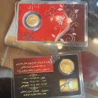 سکه ربع سکه نیم سکه امامی