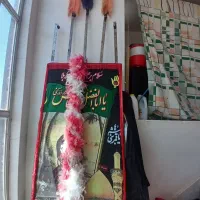 عَلم محرمی
