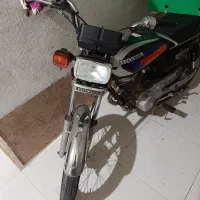 زیگما 93