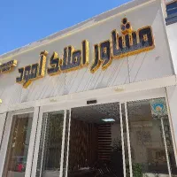 واحد-120متری-اجاره-رهن-کامل