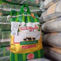 برنج هندی طبیعت/خاطره قرمز/محسن اصلی عمده