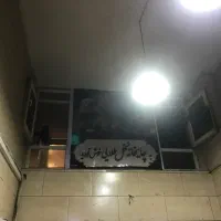 استخدام