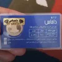 ربع سکه بانکی