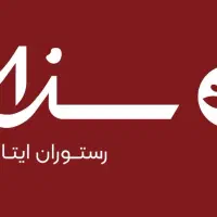 صندوقدار