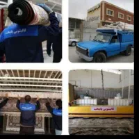 قالیشویی بزرگ پایتخت