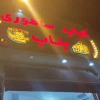 کارگر