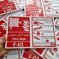چاپ و لیزر باران