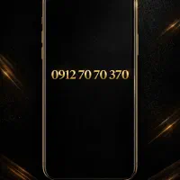 خط لاکچری 0912 / الگوی خاص 70 70