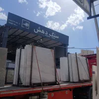 ازنا در ابعاد اسلب و فرشی و طول