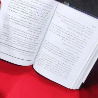 کتاب بیاند د استیج