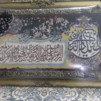 تابلو