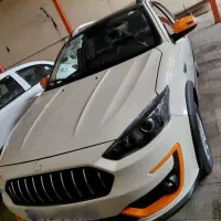 اطلس جی 1405