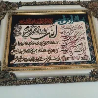 تابلو|تابلو، نقاشی، عکس|نیشابور, خط کاشمر|دیوار