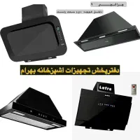 هود روکار توکار گاز رومیزی سینک مارک لوفرا مدلM26