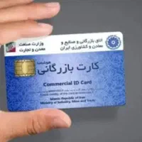 خدمات تخصصی واردات