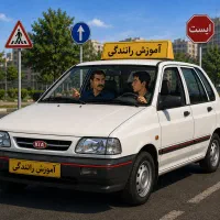 (آموزش رانندگی ماشین وموتورسیکلت) نصب پدال آموزشی