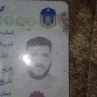 مدارک پیدا شده علی ستاره