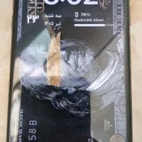 ایفون X 64