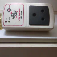 محافظ کولر بی تک