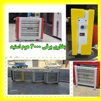 بخاری برقی فن دار هوم استید ترکیه 3000 (مصرف2400