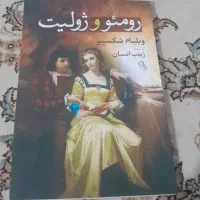 کتاب|کتاب و مجله ادبی|خرم‌آباد, |دیوار