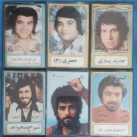 نوار کاست قدیمی