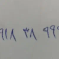 0918-38-999-39