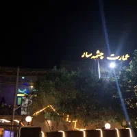 قلیان زن مسلط بکار