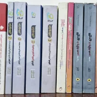 کتاب کنکور