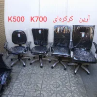 صندلی اداری .چرخدار کارمندی مدیریت کنفرانسی