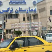 نوبت دهی بیمارستان