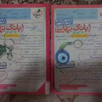 بانک نهایی خیلی سبز زیست و زمین‌شناسی یازدهم