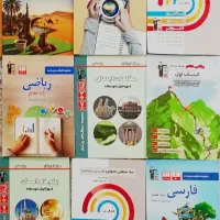 کتاب کار پایه ی هفتم