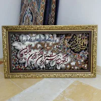 تابلو