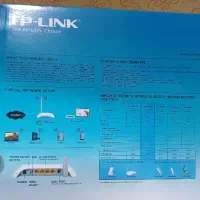مودم TP-LINK|مودم و تجهیزات شبکه|نیشابور, فردوس شمالی|دیوار