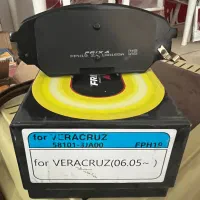 لنت ترمز و دیسک چرخ