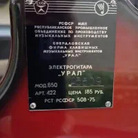 گیتار تورنادو