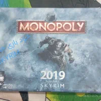 مونوپولی SKYRIM تخفیف پای معامله