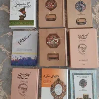 کتاب موسیقی  ،  مجله  ،  تمبر