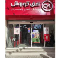 کار